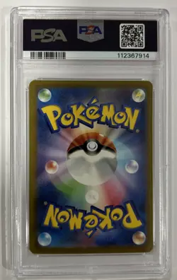 2023 Pokemon SV3 Japanese Charizard ex #125/108 Super Rare PSA 10 Gem Mt - Image 2
