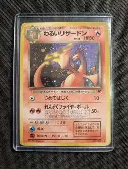 Dark Charizard Holo No. 006 Rare Team Rocket Japanese Pokemon Card 1997 - HP - Image 1