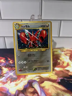 Scizor Pokemon - Neo Discovery Holo No.212 (Japanese) - Image 1