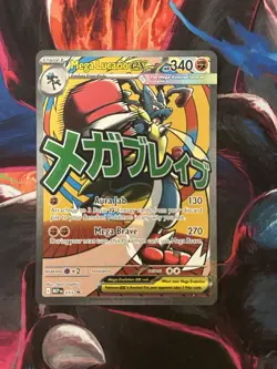 Pokemon TCG Mega Lucario ex - 033 Mega Evolution Promos Promo - Image 1