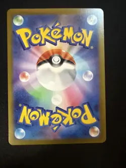 Noctowl AR 114/102 sv7 Stellar Miracle Pokemon Japanese - US SELLER - Image 3