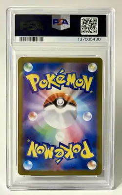 Pokemon Steelix Art Rare Holo 073/063 M1l Mega Brave Japanese 2025 PSA 10 - Image 3