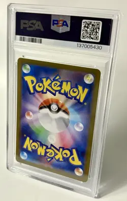 Pokemon Steelix Art Rare Holo 073/063 M1l Mega Brave Japanese 2025 PSA 10 - Image 4