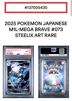 Pokemon Steelix Art Rare Holo 073/063 M1l Mega Brave Japanese 2025 PSA 10 - Image 5