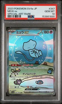 2023 POKEMON JAPANESE SV4A-SHINY TREASURE EX SPECIAL ART RARE #347 MEW EX PSA 10 - Image 1
