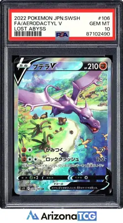 Pokemon 2022 Aerodactyl V 106/100 Full Art SR Lost Abyss Japanese GEM MT PSA 10 - Image 1