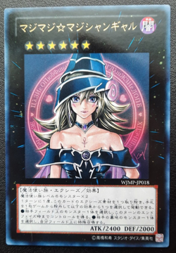 YuGiOh Magi Magi Magician Gal Japanese WJMP-JP018 Ultra Rare Jump Promo - Image 1