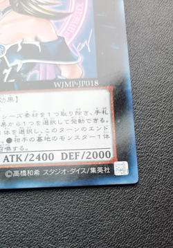 YuGiOh Magi Magi Magician Gal Japanese WJMP-JP018 Ultra Rare Jump Promo - Image 2