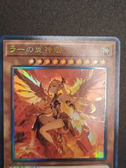 The Winged Dragon Ra Waifu YuGiOh Alt Art Foil Secret Rare Goddess Doujin Card - Image 2
