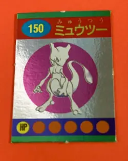 Mewtwo Pokemon Cards Mini Card Japanese No.150 Game Nintendo Rare F/S - Image 2