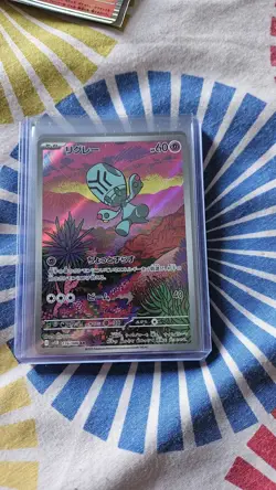 Pokemon Card Elgyem AR Black Bolt 126/086 sv11B Japanese NM - Image 1