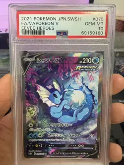 PSA 10 Vaporeon V SR SA 075/069 S6a Eevee Heroes - Pokemon Card Japanese - Image 1