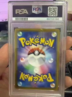 PSA 10 Vaporeon V SR SA 075/069 S6a Eevee Heroes - Pokemon Card Japanese - Image 2