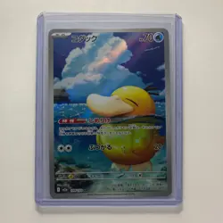 Psyduck 199/193 holo Art Rare MEGA Dream ex Pokemon Japanese Near Mint - Image 1
