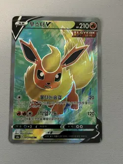 Flareon V 072/069 Korean SR Eevee Heroes s6a Full Art Pokemon Card - Image 1