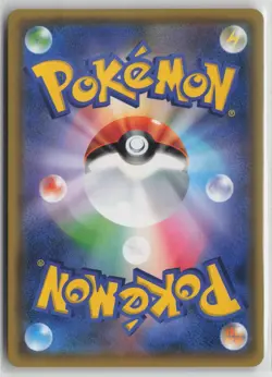 Rowlet & Alolan Exeggutor GX #001/054 Double Rare SM10b: Sky Legend Pokemon - Image 2
