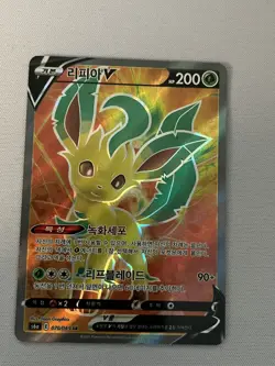Pokemon TCG – Leafeon V 070/069 – S6a Eevee Heroes –SR– Korean Near Mint - Image 1