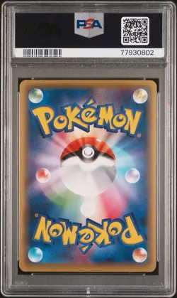 2016 POKEMON JAPANESE XY AWAKENING PSY. KING 1ST ED #088 ALAKAZAM EX-SCRT. PSA 9 - Image 2