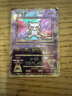 Ancient Mew Pokemon Movie Promo HP Damaged - Image 1