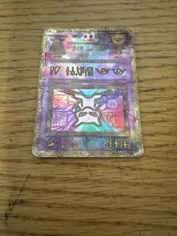 Ancient Mew Pokemon Movie Promo HP Damaged - Image 4