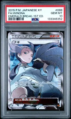 2015 POKEMON JAPANESE XY EMERALD BREAK 1ST EDITION #088 FA/WINONA PSA 10 - Image 1