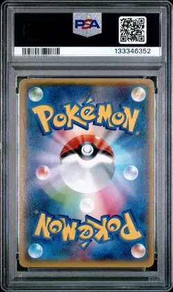 2015 POKEMON JAPANESE XY EMERALD BREAK 1ST EDITION #088 FA/WINONA PSA 10 - Image 2