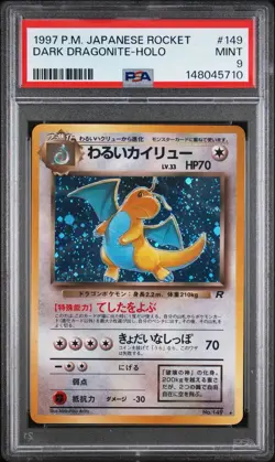 1997 Pokemon Japanese Rocket Gang #149 Dark Dragonite Holo PSA 9 MINT - Image 1