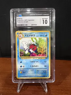 CGC 10 Seaking - 119 - Japanese Jungle; Vintage Pokemon - Image 1