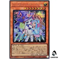 Witchcrafter Madame Verre LOCH-JP029 [SCR] Secret Rare The Heroes Yugioh Japan - Image 1