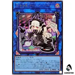 A Bao A Qu the Lightless Shadow LOCH-JP036 [SCR] Secret Rare The Heroes Yugioh - Image 1