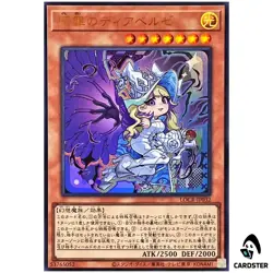 Diabellze the Original Sinkeeper LOCR-JP032 [UR] Ultra The Rivals Yugioh Japan - Image 1