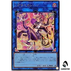 IP Masquerena LOCH-JP027 [SCR] Secret Rare The Heroes Yugioh Japanese - Image 1