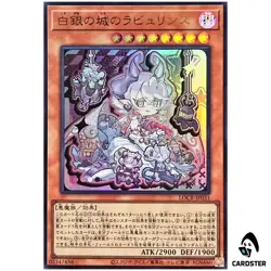 Lovely Labrynth of the Silver Castle LOCR-JP031 [UR] Ultra The Rivals Yugioh - Image 1