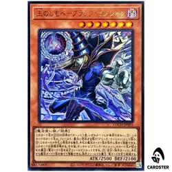 Dark Magician the Pharaohs Servant LOCH-JP001 [UR] Ultra The Heroes Yugioh JP - Image 1