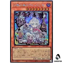 Lovely Labrynth of the Silver Castle LOCR-JP031 [SCR] Secret The Rivals Yugioh - Image 1