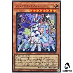 Witchcrafter Madame Verre LOCH-JP029 [UR] Ultra The Heroes Yugioh Japanese - Image 1