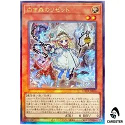 Elzette of the White Forest LOCR-JP056 [UTR] Ultimate The Rivals Yugioh Japan - Image 1