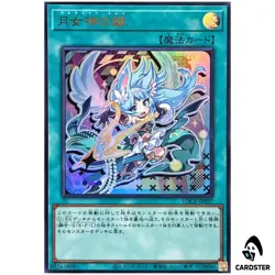 Ultimate Slayer LOCR-JP037 [UR] Ultra The Rivals Yugioh Japanese - Image 1