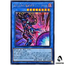 Black Chaos the Dark Chaos Magician CORI-JP027 [SCR] Chaos Origins Yugioh JP - Image 1