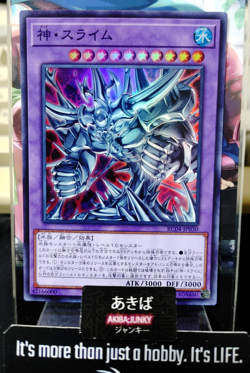 Egyptian God Slime Yugioh RC04-JP030 Super Rare Yu-Gi-Oh OCG JAPAN UNCENSORED - Image 1