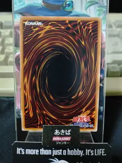 Egyptian God Slime Yugioh RC04-JP030 Super Rare Yu-Gi-Oh OCG JAPAN UNCENSORED - Image 3