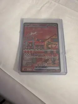 Mew ex 205/165 Sv2a: Pokemon Card 151 Holo (Japanese) - Image 1
