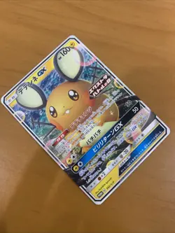 Dedenne GX 342/S-P Sword & Shield Promos - Japanese Pokemon Card - Image 2