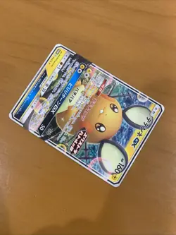 Dedenne GX 342/S-P Sword & Shield Promos - Japanese Pokemon Card - Image 4