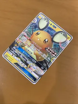 Dedenne GX 342/S-P Sword & Shield Promos - Japanese Pokemon Card - Image 5
