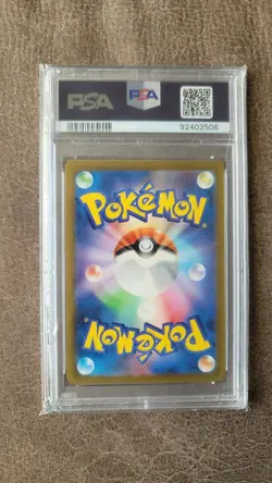 2023 PSA 10 GEM MT Pokemon Pikachu Shiny Treasure EX 236/190 Japanese SV4a #236 - Image 2