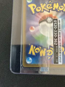 Pokemon TCG Detective Pikachu 098/SV-P Promo Card Japanese Exclusive Sealed NM - Image 3