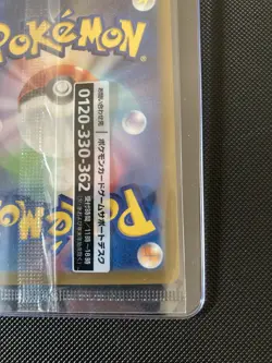 Pokemon TCG Detective Pikachu 098/SV-P Promo Card Japanese Exclusive Sealed NM - Image 4