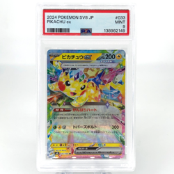 PSA 9 Pokemon Card Pikachu Ex 033/106 RR SV8 Japanese Karte [9] - Image 1