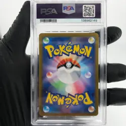 PSA 9 Pokemon Card Pikachu Ex 033/106 RR SV8 Japanese Karte [9] - Image 2